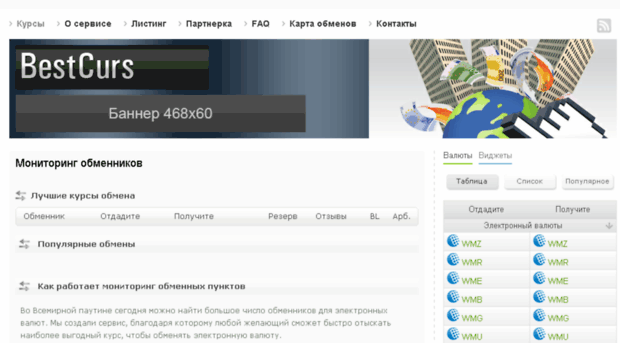 monitor.hostenko.com
