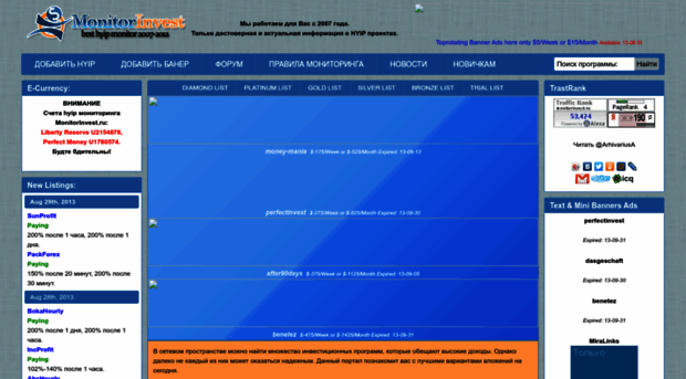 monitorinvest.ru