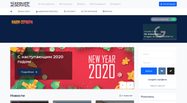monserver.ru