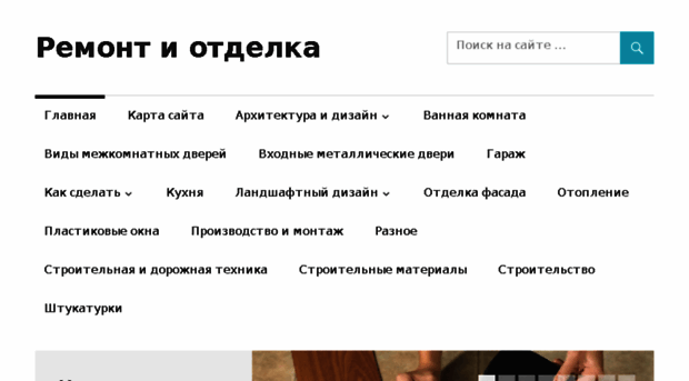 montagedverei.ru