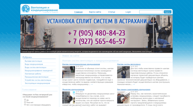 montajprom.ru