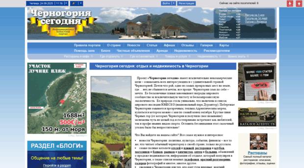 montenegro-today.com