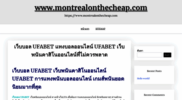 montrealonthecheap.com