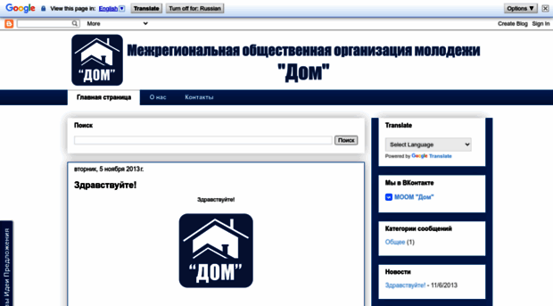moom-dom.blogspot.ru