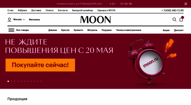 moon.ru