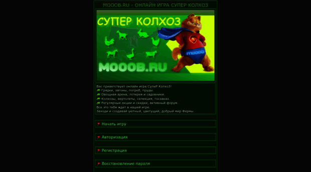 mooob.ru