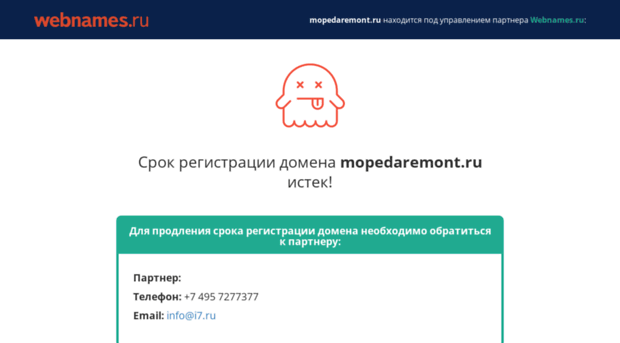 mopedaremont.ru