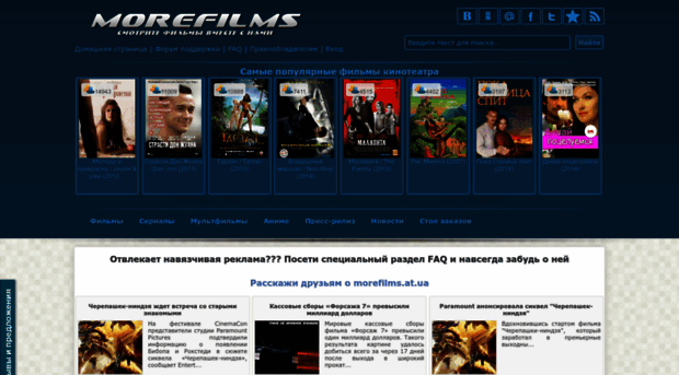 morefilms.at.ua