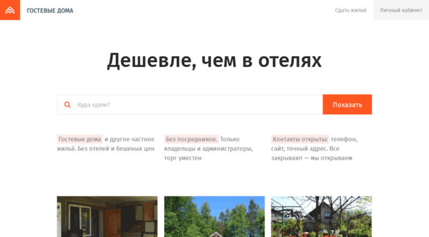 moreletom.ru