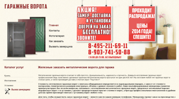 moreprodazh.ru