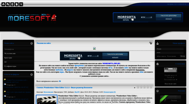 mores0fta.3dn.ru