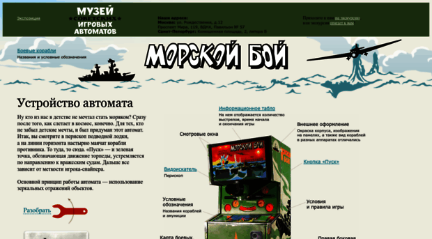 morskoy-boy.15kop.ru