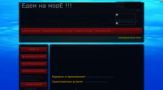 morya.at.ua