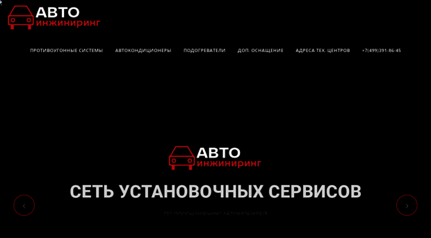 mos-alarm.ru