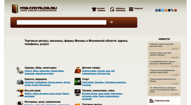 mos-catalog.ru