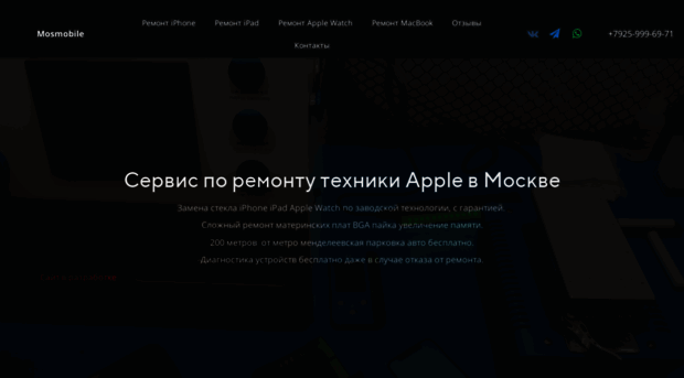 mos-mobile.ru