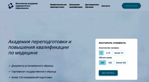 mosamo.ru