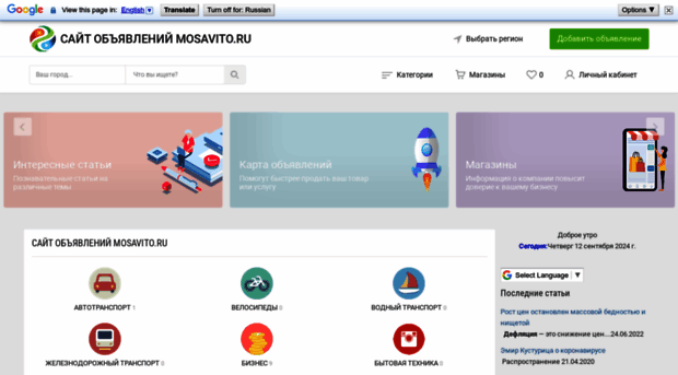 mosavito.ru