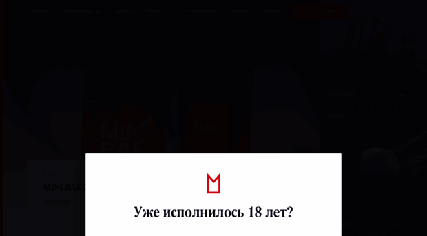 mosbrew.ru