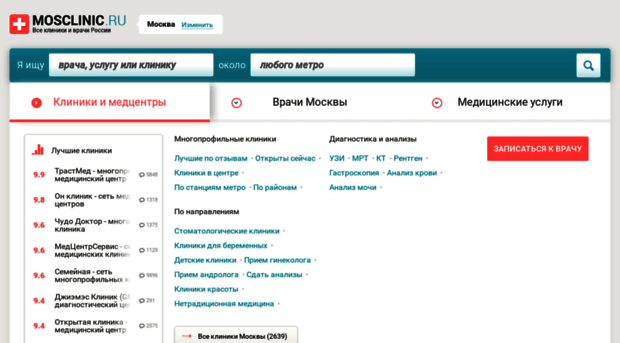 mosclinic.ru
