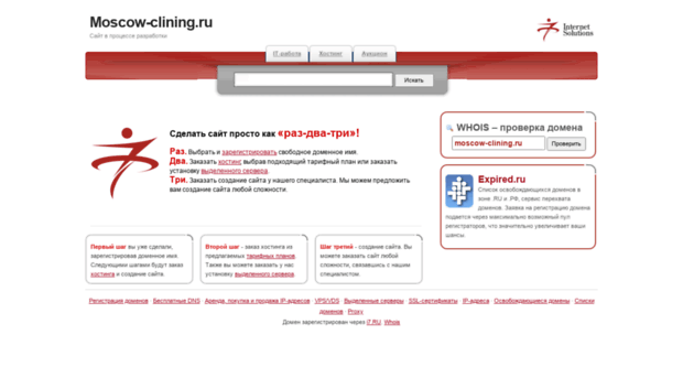 moscow-clining.ru