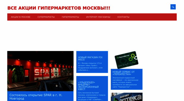 moscow-hypermarket.ru