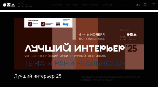 moscowarch.ru