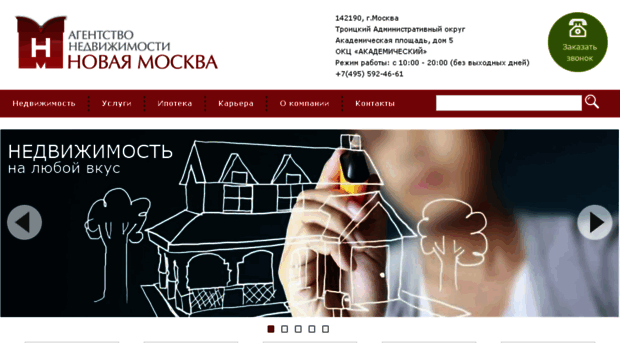 moscownew.ru