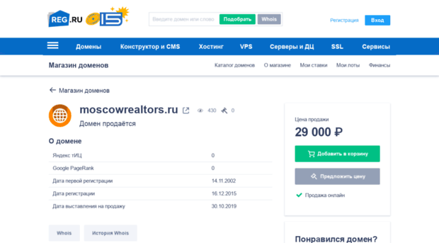 moscowrealtors.ru
