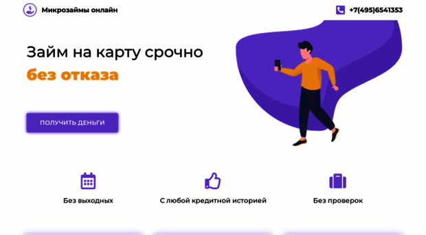 moscowtele.ru