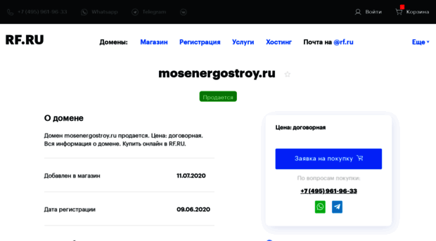 mosenergostroy.ru
