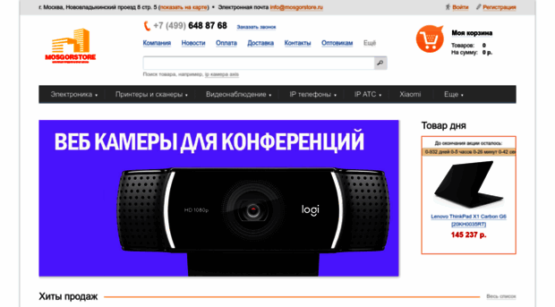 mosgorstore.ru