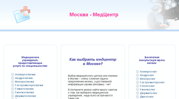 moskva-medcentr.ru