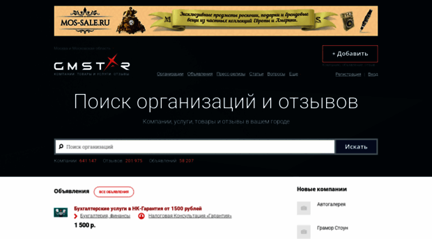 moskva.gmstar.ru