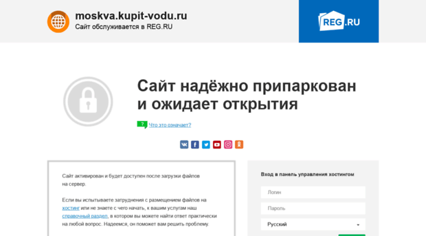 moskva.kupit-vodu.ru