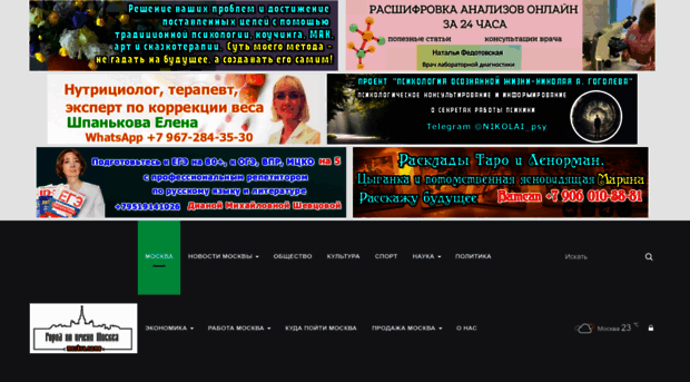 moskva.name