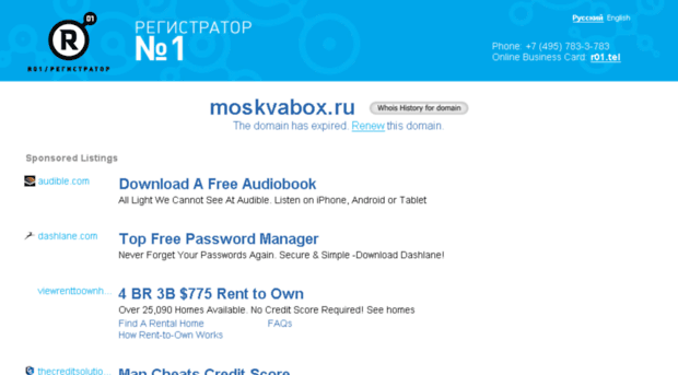 moskvabox.ru
