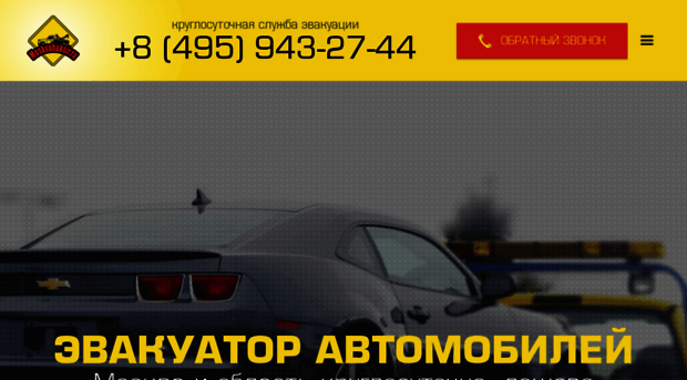 moskvabuksir.ru