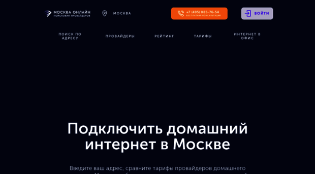 moskvaonline.ru