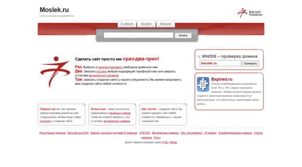 moslek.ru