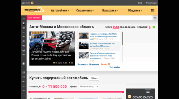 mosmobil.ru