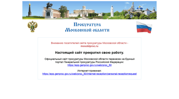 mosoblproc.ru
