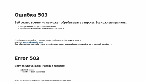 mospak.ru
