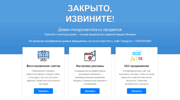 mospcservice.ru