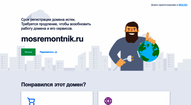 mosremontnik.ru