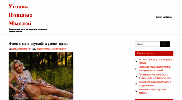 mossity.ru