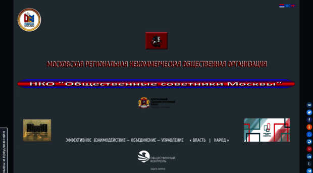 mossovetnik.org
