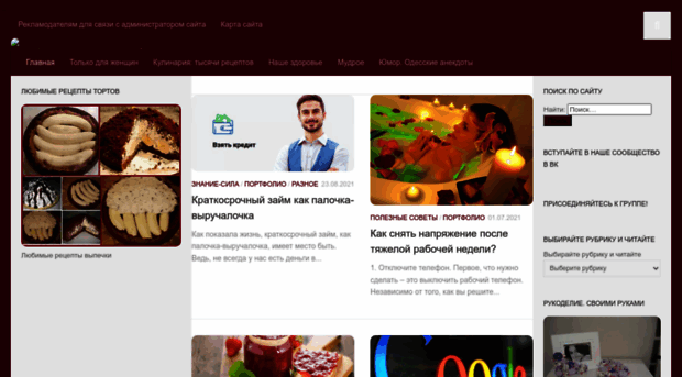 mostiks.ru