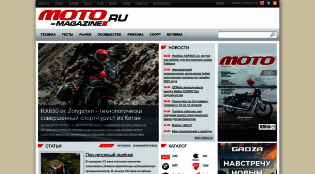 moto-magazine.ru