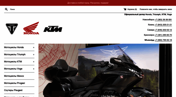 moto-nsk.ru